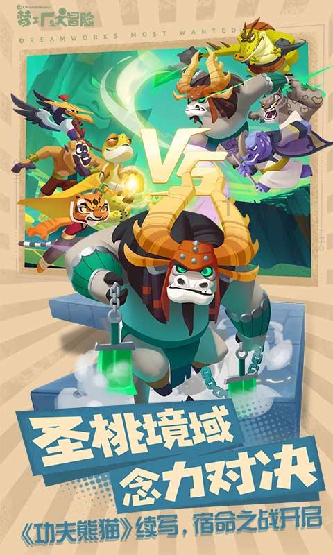 嘉日单词